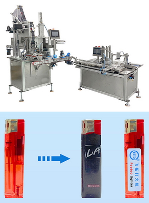 Paper Wrapping Machine BZ-01 to Deal with Appearance of Lighters