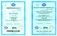 Quality System Certificate CQC